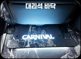 대리석 바닥
