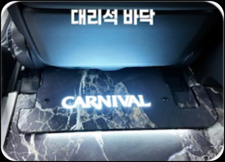 대리석 바닥